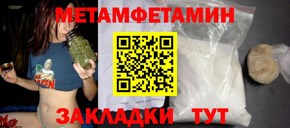 Октябрьский  Амфетамин  Вход с VPN  Амфетамин 98%  АМФ 