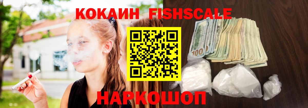 КОКАИН Перу Октябрьский