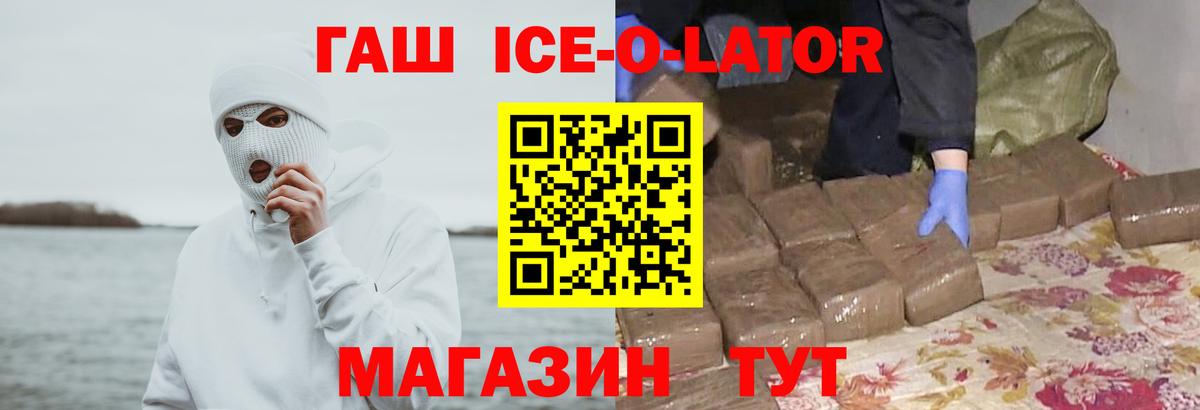 Октябрьский  ГАШИШ хэш  ГАШ  Вход с VPN  ГАШ VHQ 