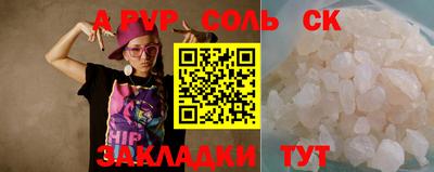 а пвп мука Гагарин