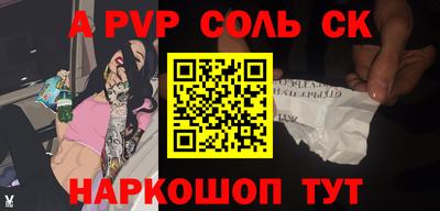 а пвп мука Гагарин