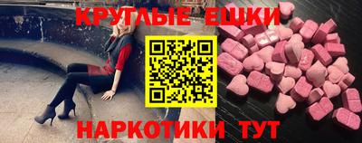 амфетамин Гай