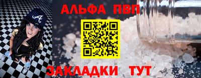 а пвп мука Гагарин