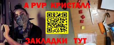 а пвп мука Гагарин