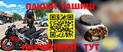 ГАЛЛЮЦИНОГЕННЫЕ ГРИБЫ Гатчина