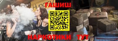 ГАЛЛЮЦИНОГЕННЫЕ ГРИБЫ Гатчина
