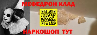 а пвп мука Гагарин