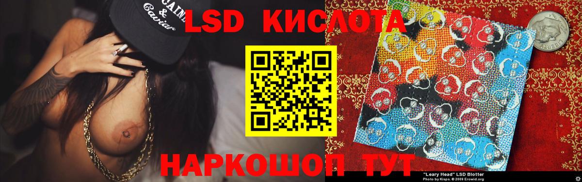 ЛСД экстази ecstasy Октябрьский