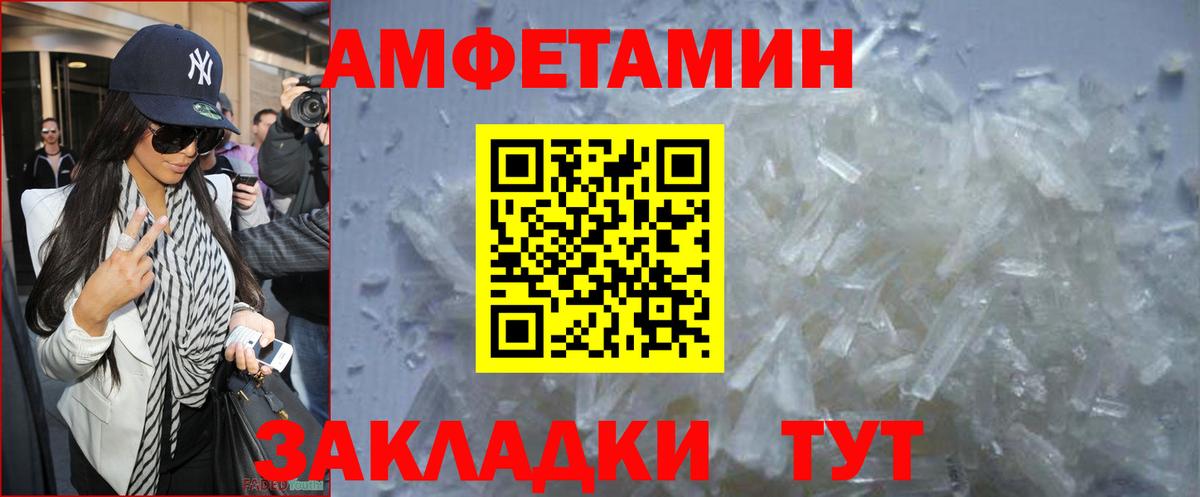 Октябрьский  Метамфетамин винт  Вход с VPN 