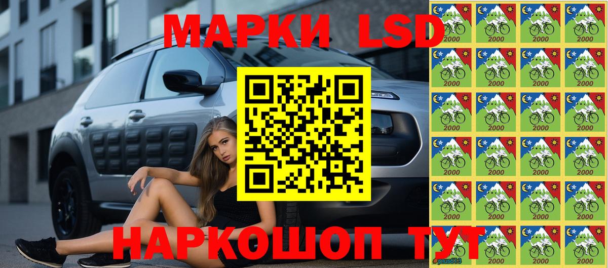 Марки 25I-NBOMe  Наркотические марки 1500мкг  цены наркотик  Октябрьский  Вход с VPN 