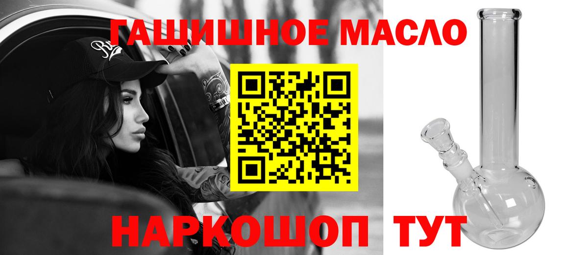 ссылка на мегу онион  ТГК жижа  Вход с VPN  Октябрьский  ТГК концентрат 