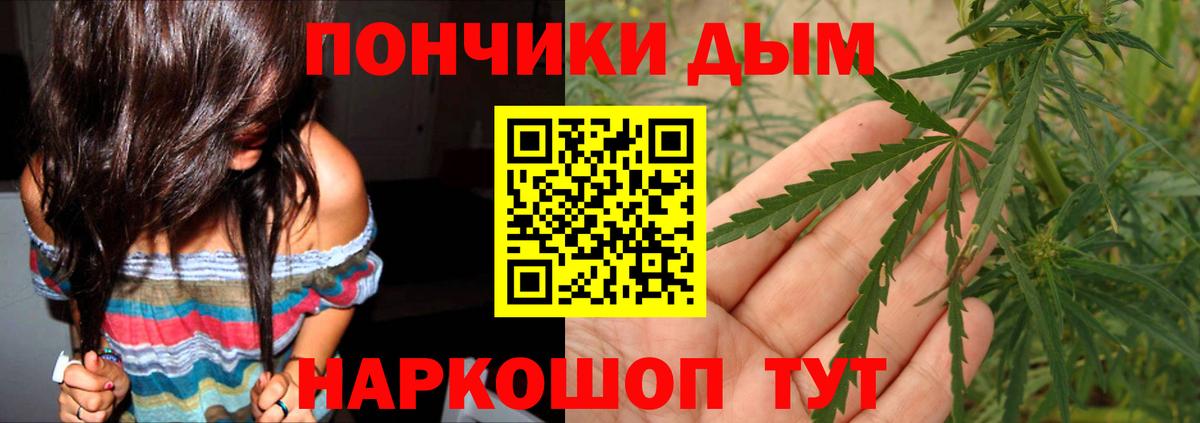 Шишки марихуана конопля Октябрьский