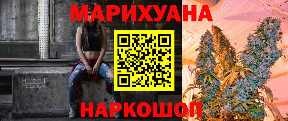 МАРИХУАНА гибрид  Шишки марихуана марихуана  Октябрьский  Канабис гибрид  Вход с VPN 